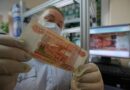 Ярославские банкиры выявили в 2021 году 267 фальшивых банкнот