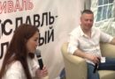 Евраев принял участие в молодежном фестивале «Ярославль-Главный»