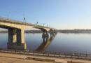 Власти Ярославля закроют Октябрьский мост на реконструкцию