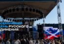 В Парке Горького на фестивале бойцовская лига «Наше Дело» предложит проверить свои силы