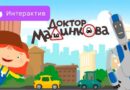 Будущее контента: интерактивные функции от «VK Видео»